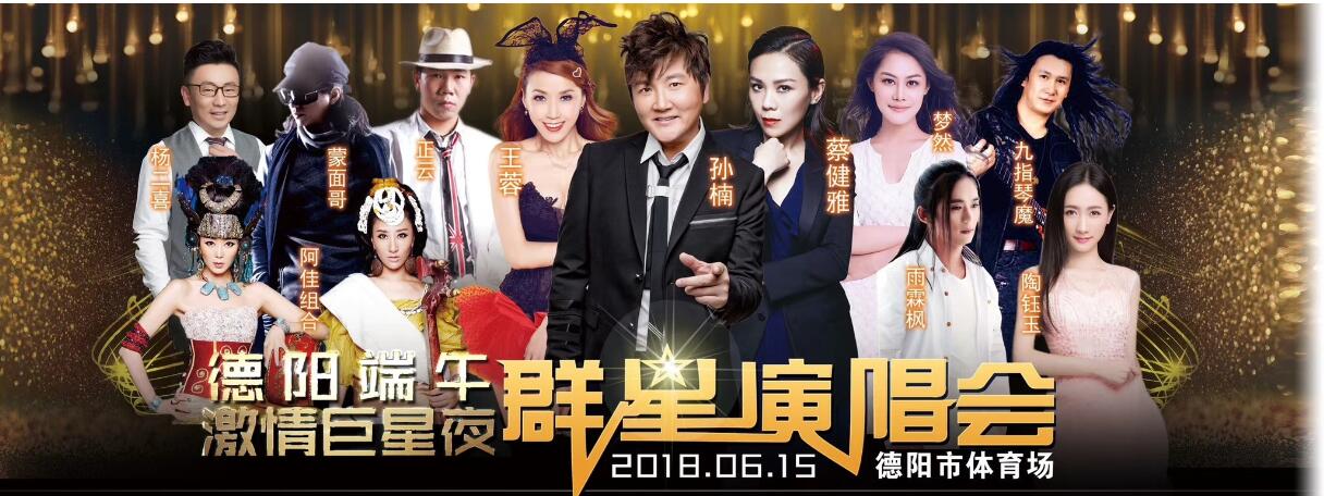 兄弟奇缘明星经纪